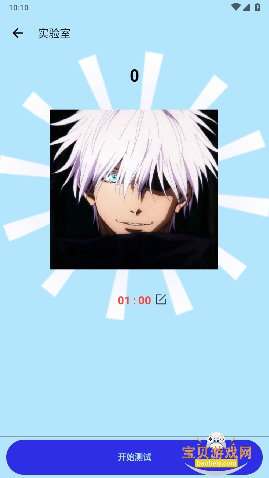 ﻪ8.0ְ°汾8.0 ְͼ4.