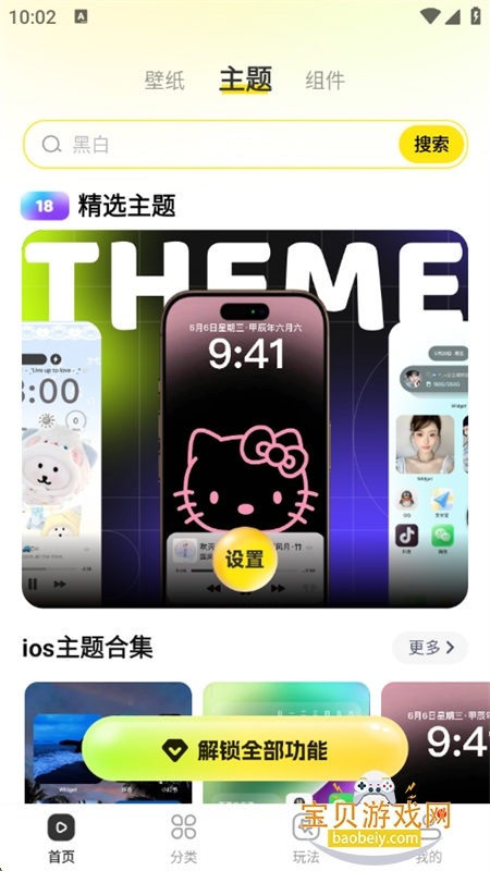 һappٷֻv1.0.00.019 ׿ͼ2.