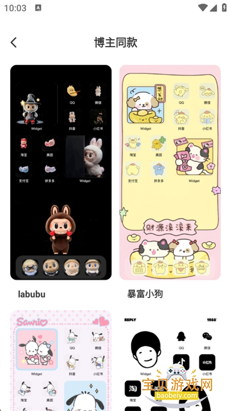 һappٷֻv1.0.00.019 ׿ͼ0.