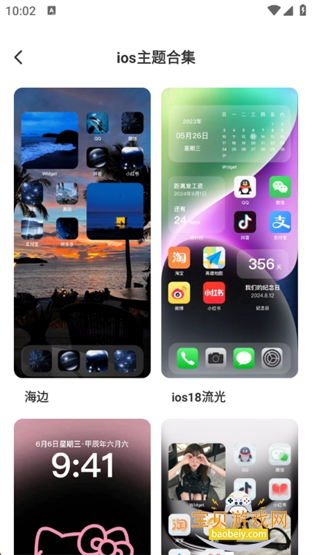 һappٷֻv1.0.00.019 ׿ͼ4.