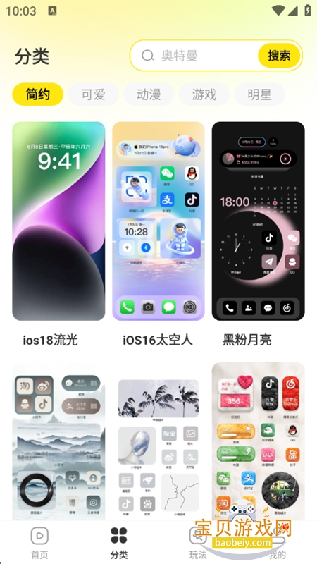 һappٷֻv1.0.00.019 ׿ͼ5.