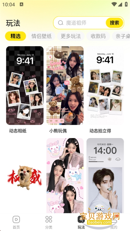һappٷֻv1.0.00.019 ׿ͼ6.
