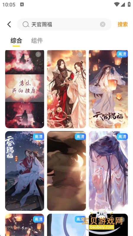 һappٷֻv1.0.00.019 ׿ͼ9.