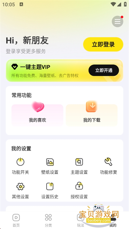 һappٷֻv1.0.00.019 ׿ͼ10.