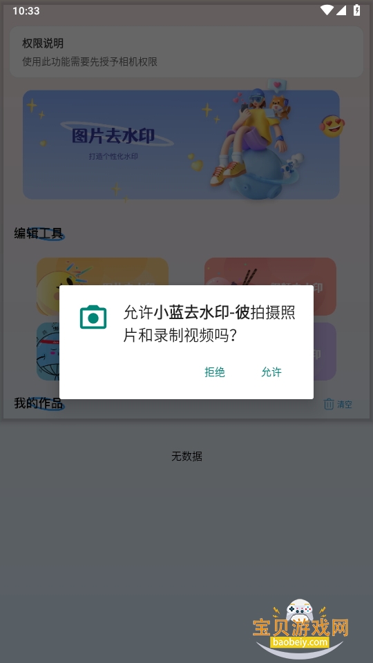 Сȥˮӡ˽Ա1.4 °ͼ1.