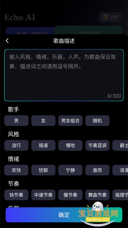 EchoAIһappٷ°v1.0.0 ׿ͼ4.