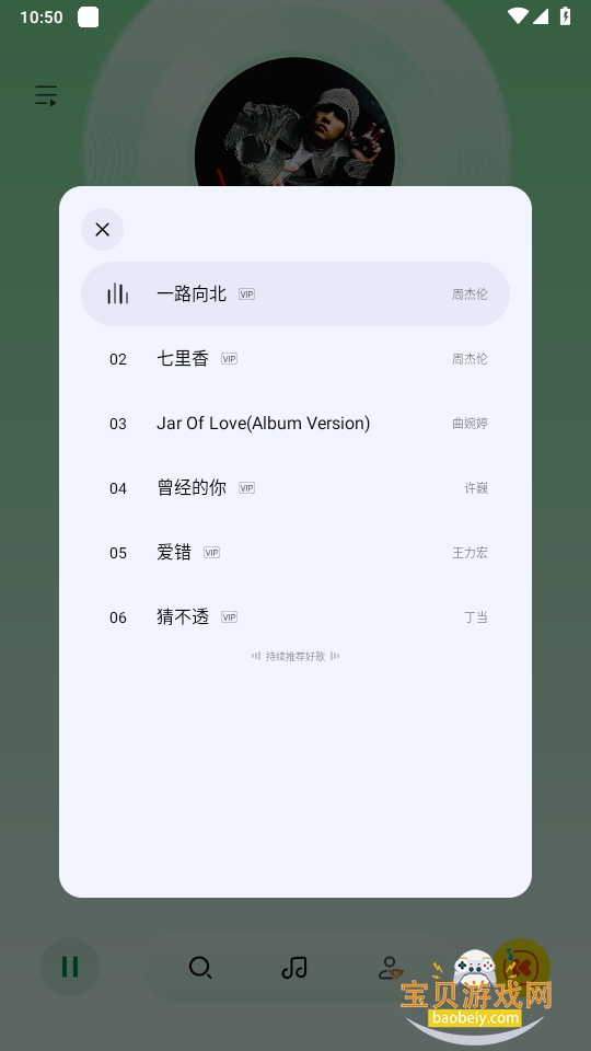 ּapk°ͼ3