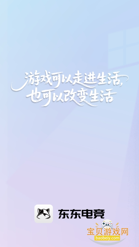 羺ƽ̨°v1.0.1 ׿ͼ2.