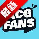 ACGFansԪappֻv1.0.4 ׿
