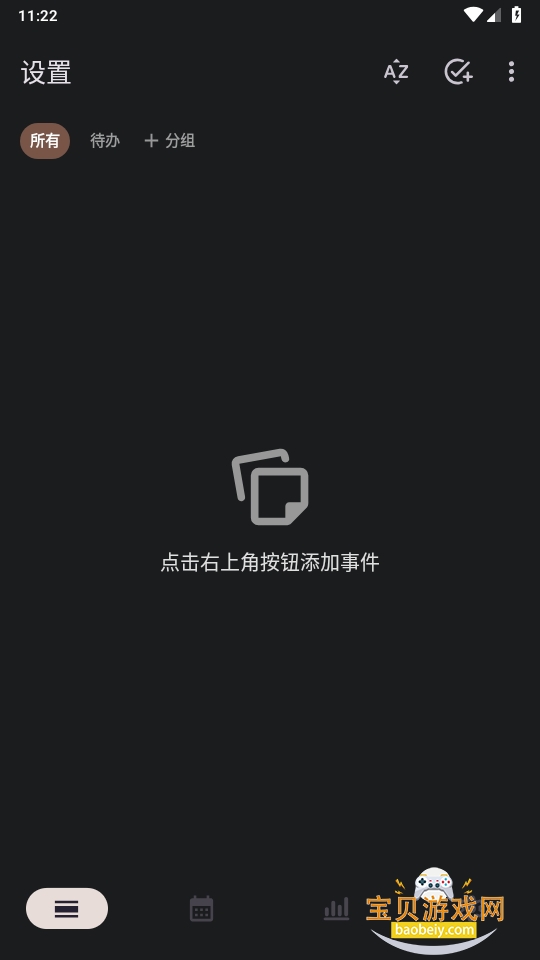 FlowMark׿°汾2.0.7 ֻͼ4.