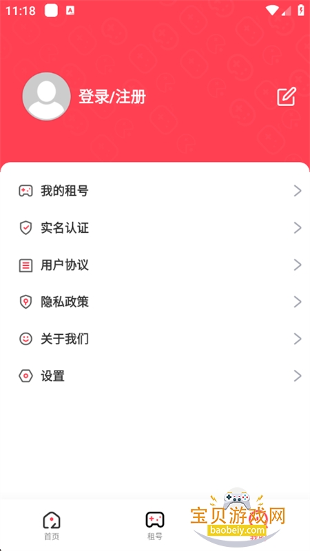 ƽ̨app׿ֻͼ6