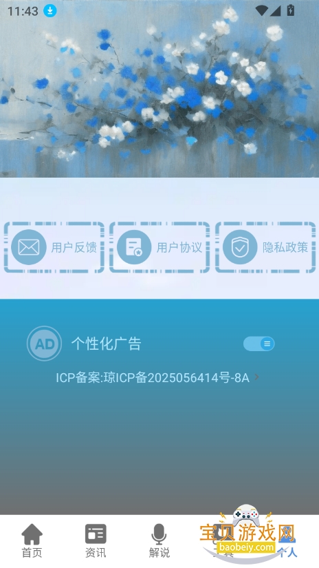 paper°汾2025v5.1 Ѱͼ2.
