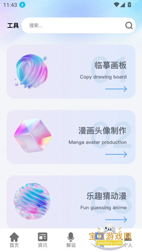 paper°汾2025v5.1 Ѱͼ0.