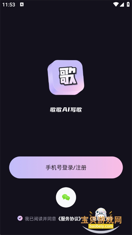 AIдֻv1.6.16 ׿ͼ0.