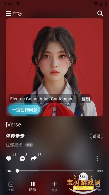 AIдֻv1.6.16 ׿ͼ3.