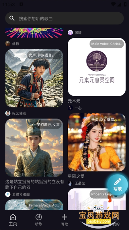 AIдֻv1.6.16 ׿ͼ6.