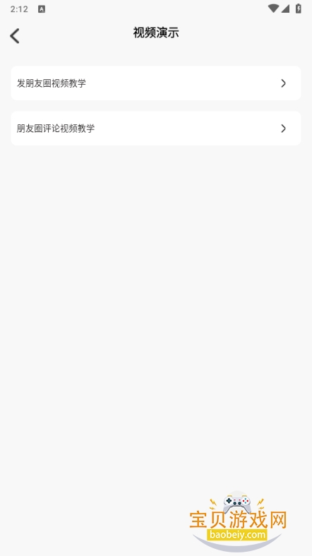 Ȧ뷨appֻ7.7.82 ׿ͼ0.