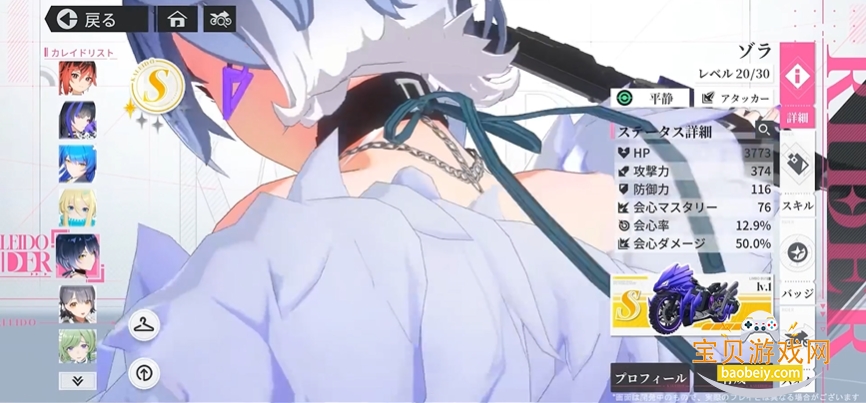 RIDERʷ0.20.163.0_1287372 ׿ͼ5.