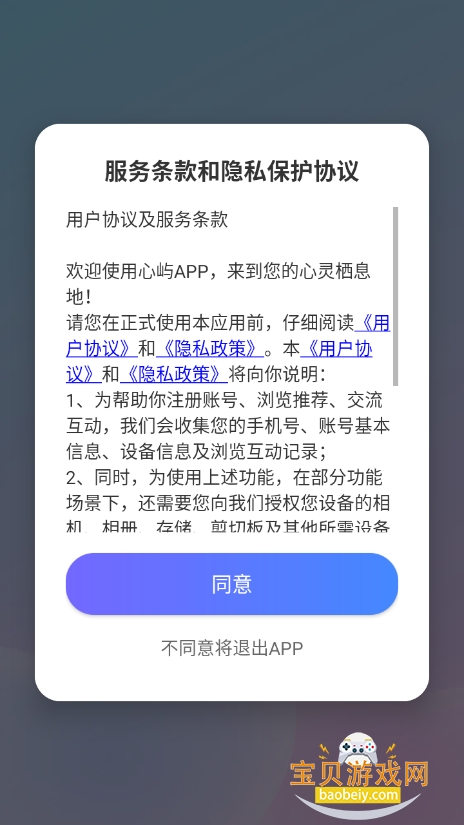 ai2025°v1.0.6 ׿ͼ2.