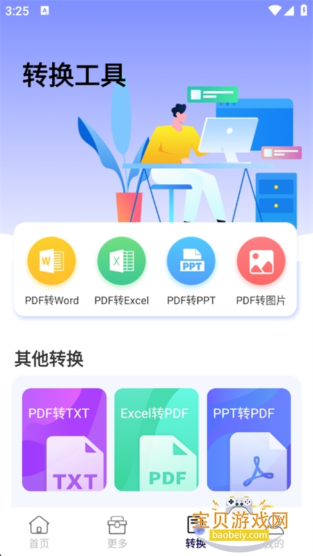 ܱappٷ°ͼ9