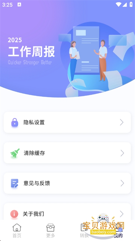 ܱappٷ°ͼ7