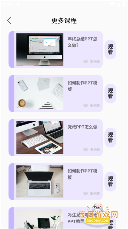 ܱappٷ°ͼ10