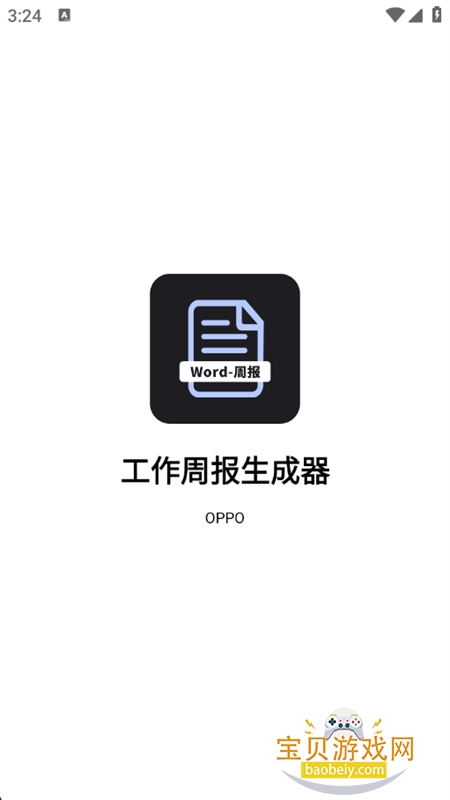 ܱappٷ°ͼ0