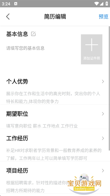 ܱappٷ°ͼ3