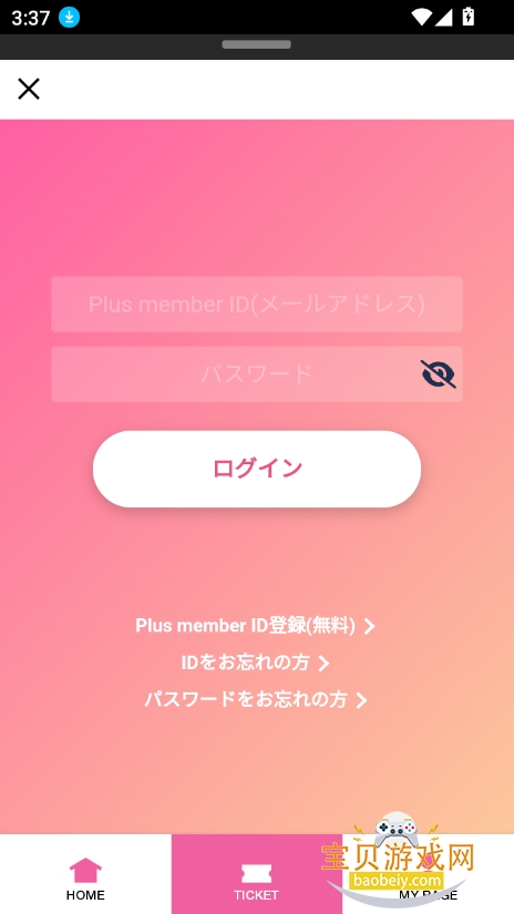 TWICE JAPAN OFFICIAL(TWICE AR)°v4.5.2 ׿ͼ1.