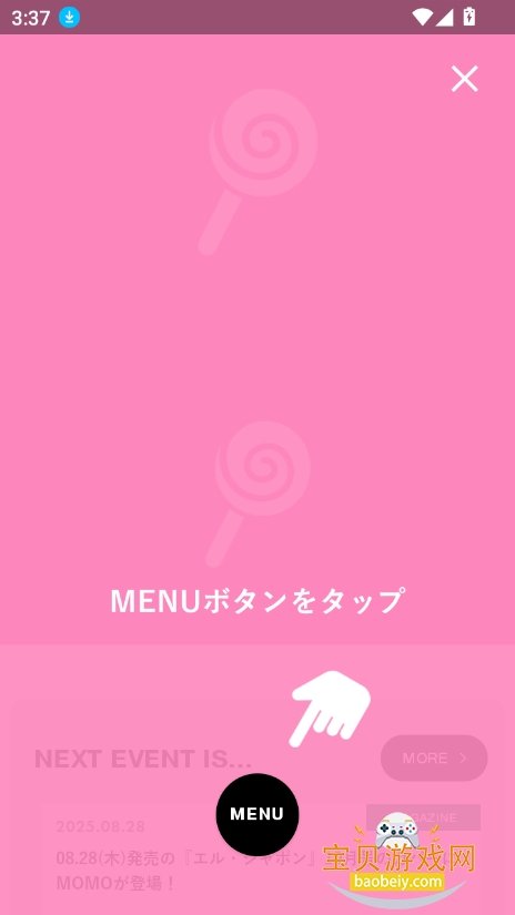 TWICE JAPAN OFFICIAL(TWICE AR)°v4.5.2 ׿ͼ4.