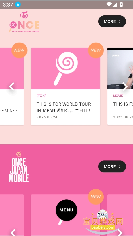 TWICE JAPAN OFFICIAL(TWICE AR)°v4.5.2 ׿ͼ2.