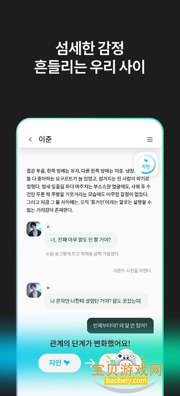PULSEaiapp1.0.19 °ͼ2.