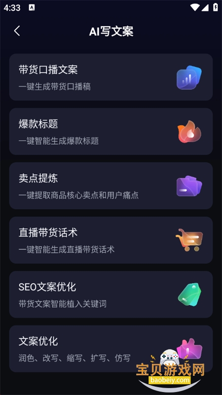 Ƶappٷֻv1.1.0 ׿ͼ4.