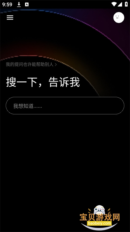 ai°汾v1.0.5 ׿ͼ0.