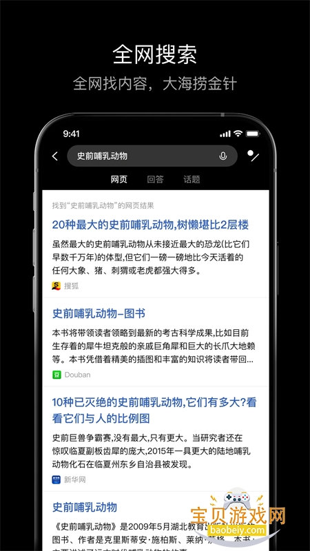 ai°汾v1.0.5 ׿ͼ2.