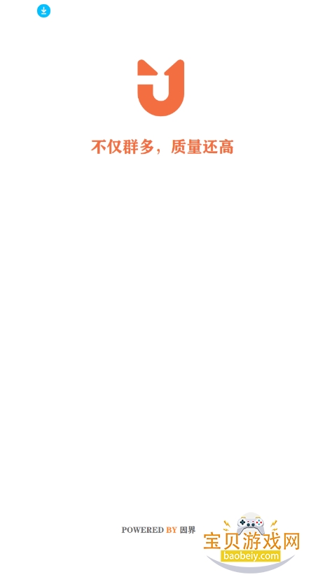 2025°汾v1.0.0 ׿ͼ0.