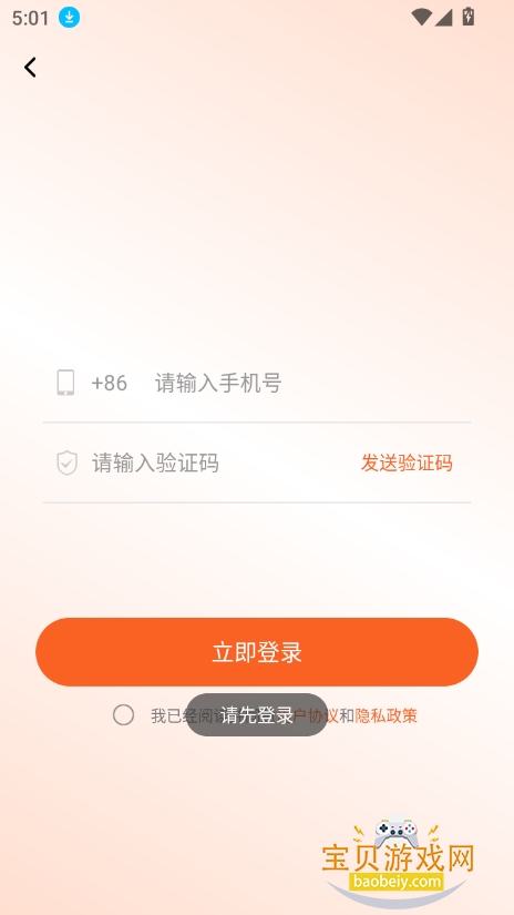 2025°汾v1.0.0 ׿ͼ2.