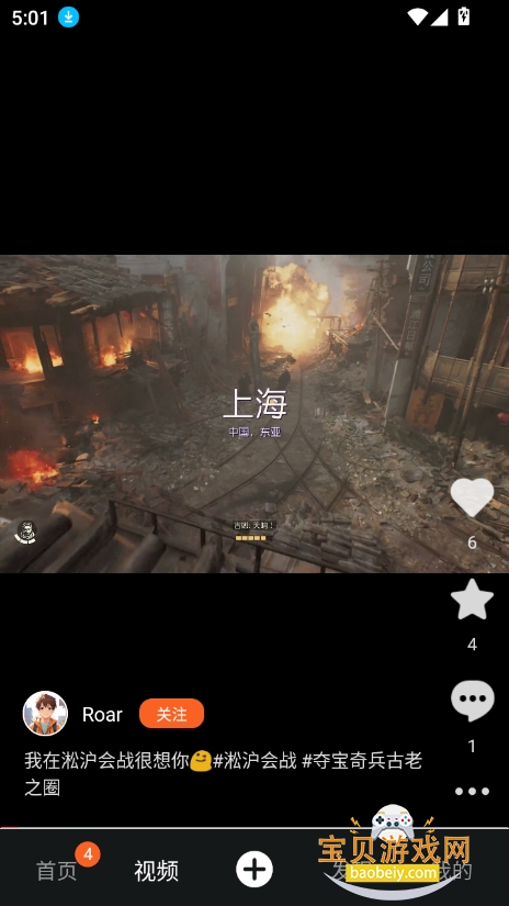 2025°汾v1.0.0 ׿ͼ7.