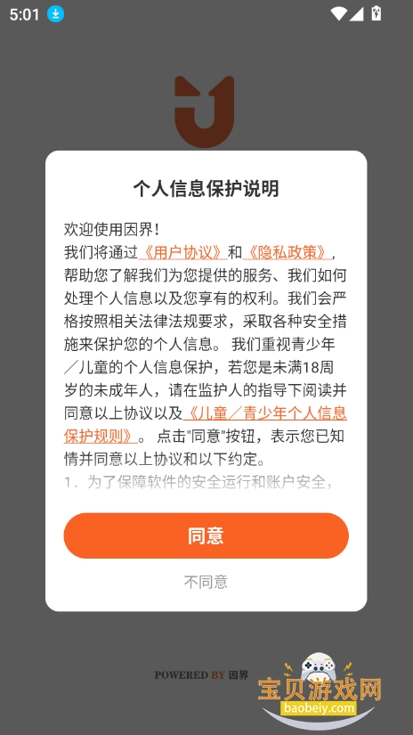 2025°汾v1.0.0 ׿ͼ5.