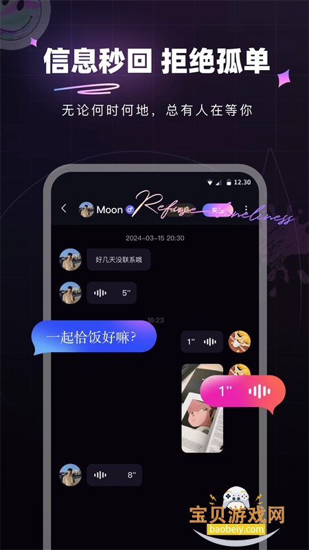 ΢appٷֻv12.27.5 ׿ͼ3.