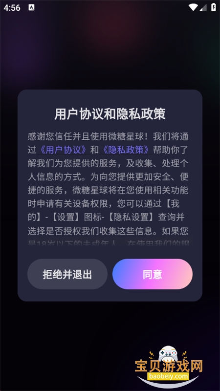 ΢appٷֻv12.27.5 ׿ͼ2.
