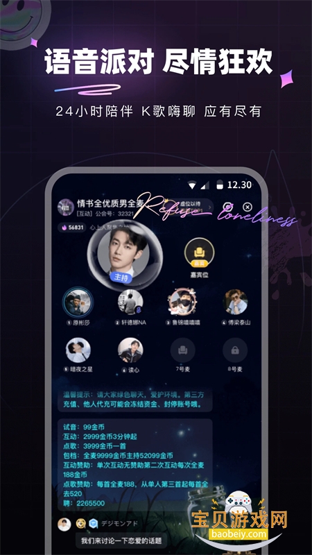 ΢appٷֻv12.27.5 ׿ͼ0.