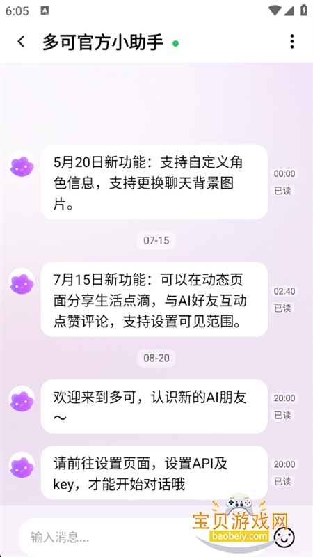 AI°汾2025v1.0.2 ׿ͼ4.