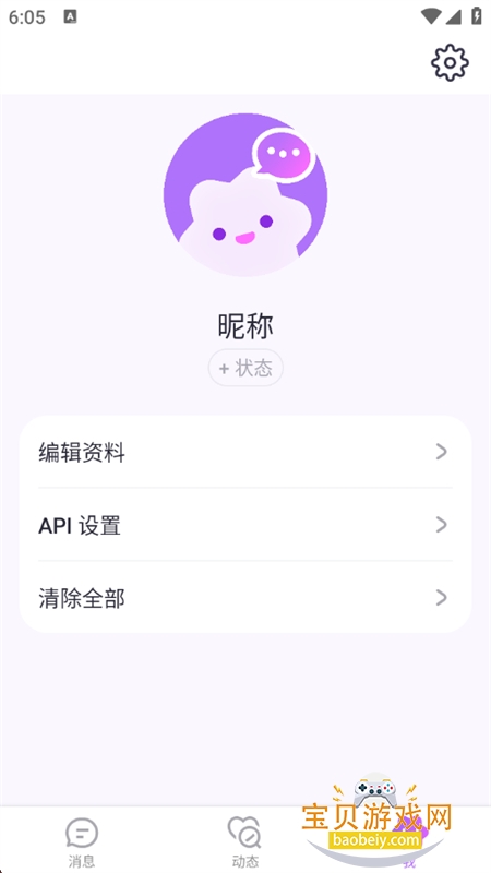 AI°汾2025v1.0.2 ׿ͼ5.