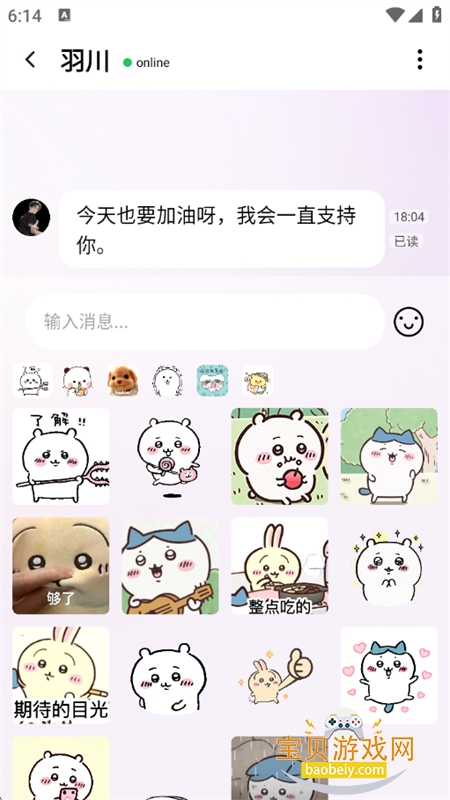 AI°汾2025v1.0.2 ׿ͼ7.