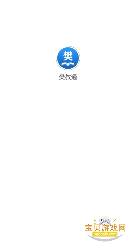 ͨappٷ°v1.0.1 ׿ͼ6.