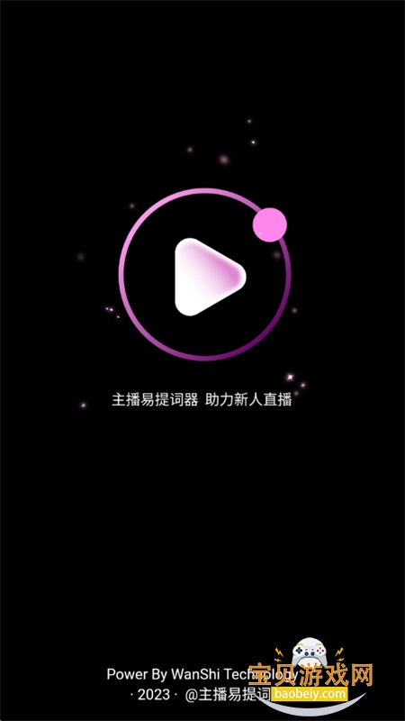 app°汾2025v1.7.3 ׿ͼ0.