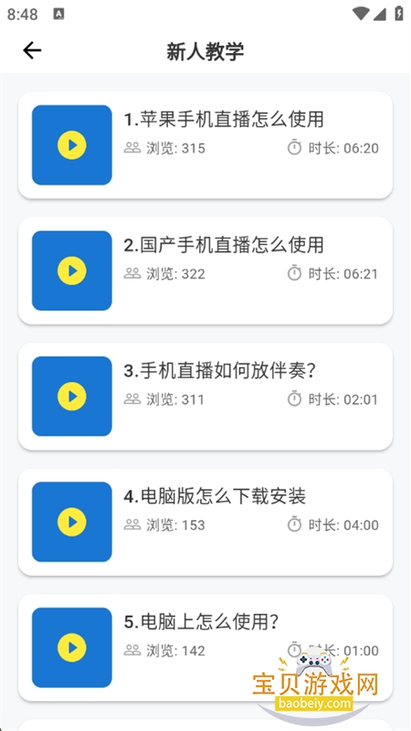 app°汾2025v1.7.3 ׿ͼ2.
