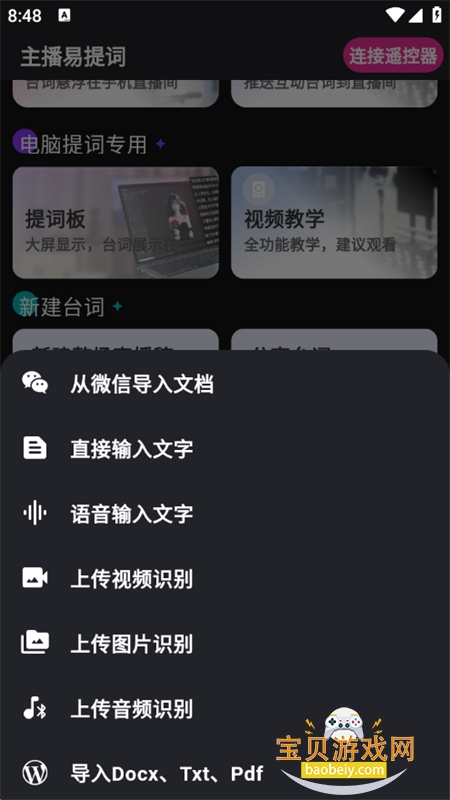 app°汾2025v1.7.3 ׿ͼ3.