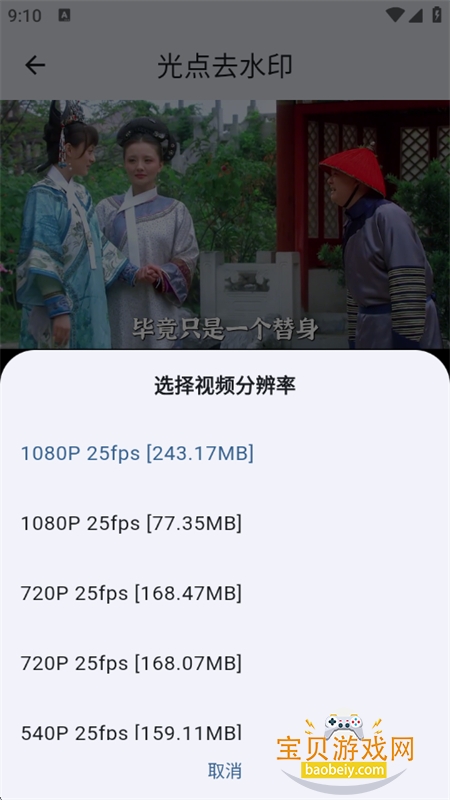 ȥˮӡappٷ°v1.1.4 ׿ͼ8.